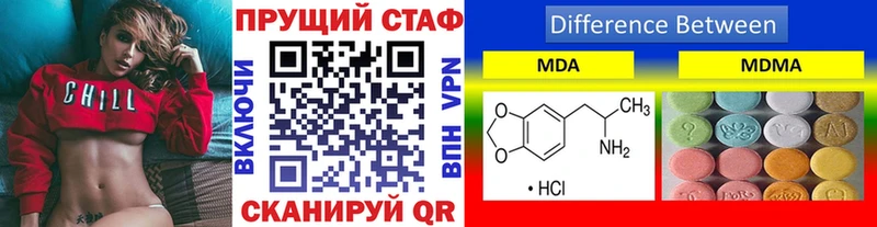 Купить Избербаш Гашиш  Амфетамин  APVP  Мефедрон  Cocaine 