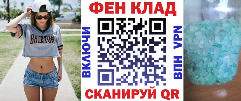 АМФ Premium  Избербаш 