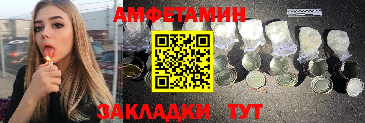 АМФ  Избербаш  Amphetamine 98% 