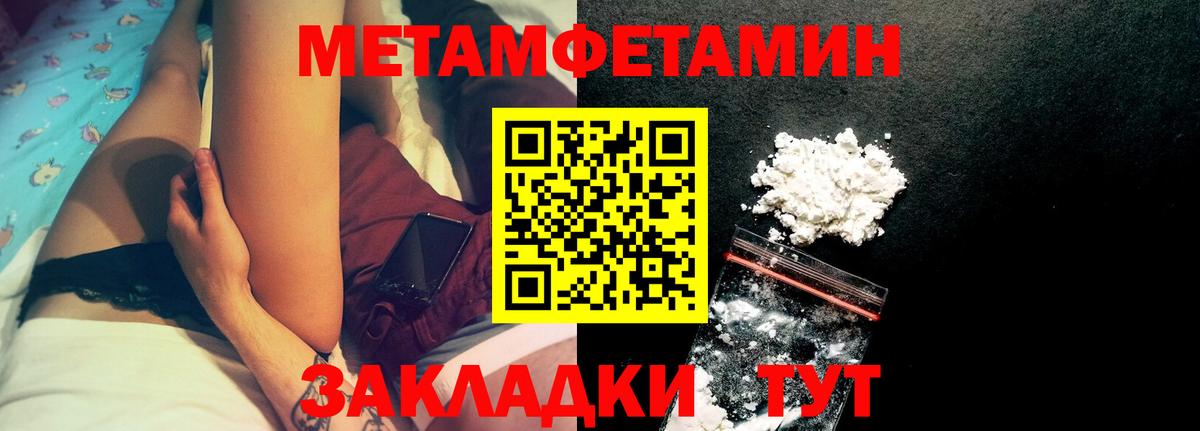 Избербаш  АМФ  Вход с VPN  Amphetamine Розовый 
