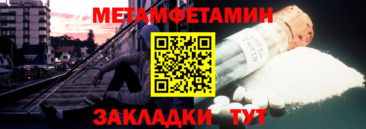 АМФ Розовый Избербаш