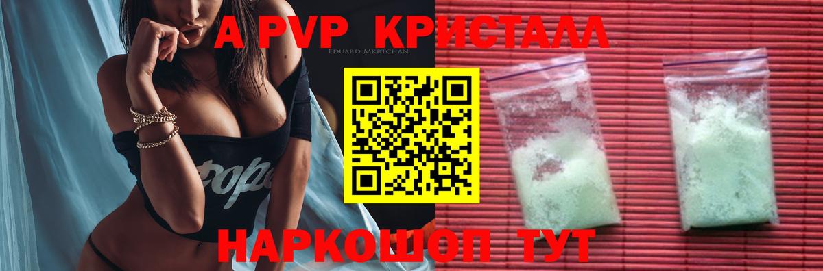 Alfa_PVP мука  Вход с VPN  A-PVP мука  Избербаш 