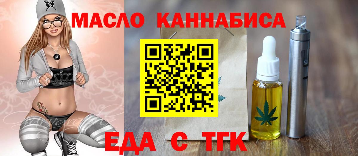 Canna-Cookies конопля  Вход с VPN  Избербаш 