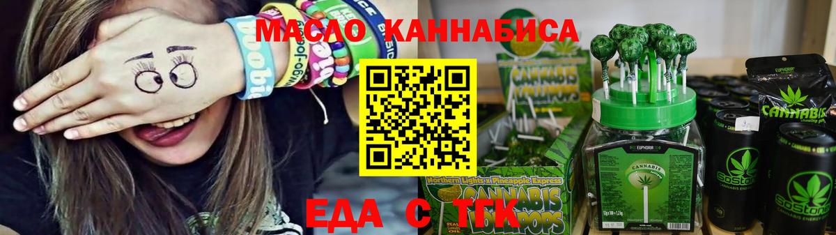Canna-Cookies конопля  Избербаш 