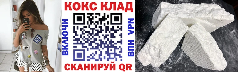Кокаин Боливия Избербаш