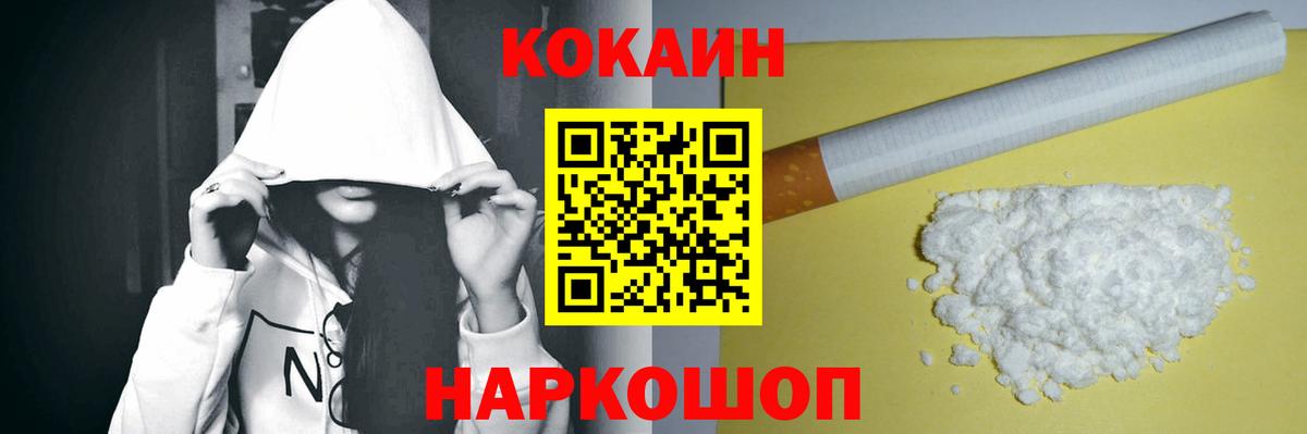 Избербаш  Кокаин 98%  COCAIN  Cocaine 98%  Вход с VPN 
