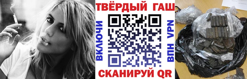Гашиш Premium  Избербаш 
