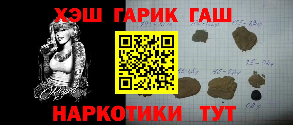 Гашиш Ice-O-Lator Избербаш