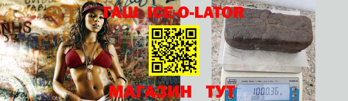 Гашиш индика сатива  ГАШ 40% ТГК  Избербаш 