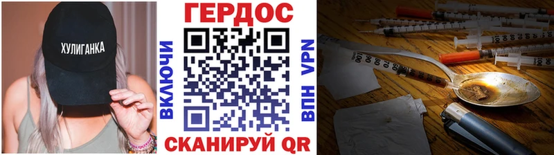 Героин Афган  дарнет шоп  Избербаш 