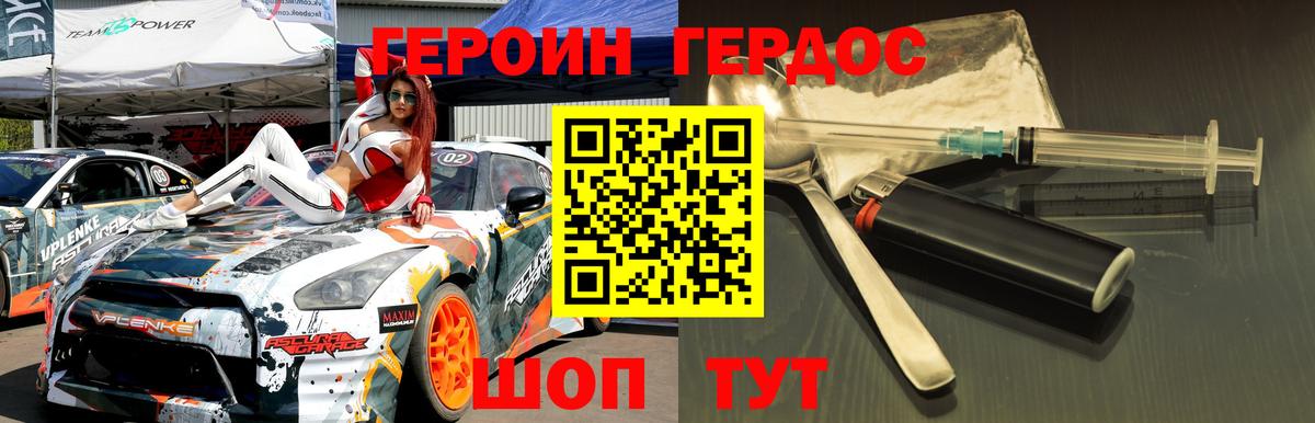 Героин Афган  ГЕРОИН  Избербаш 