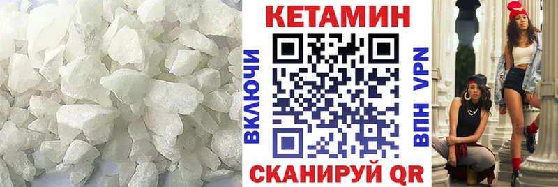 наркотики mega ONION Кетамин ketamine Избербаш