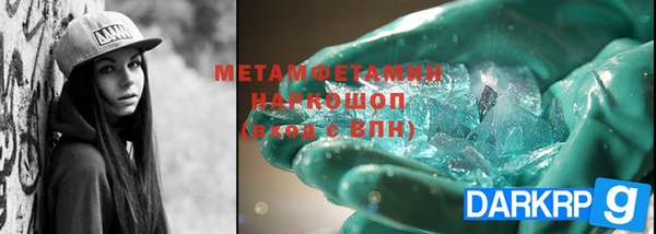 2c-b Осинники