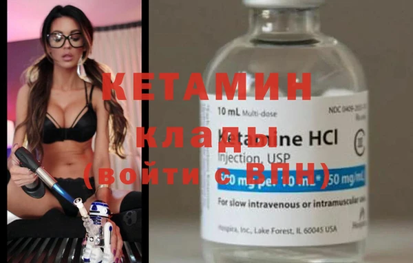 COCAINE Осташков