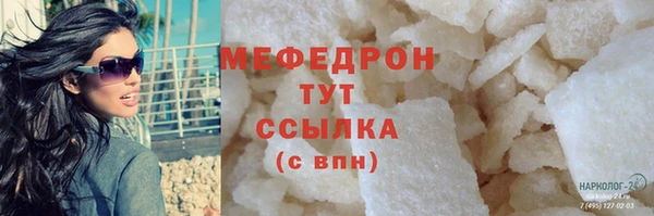 бутик Няндома