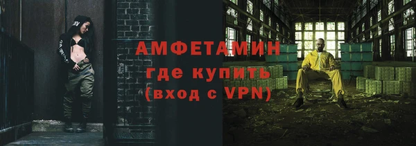 COCAINE Осташков