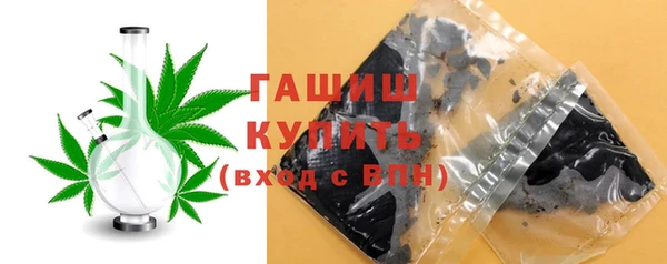 метадон Нязепетровск