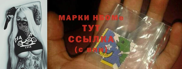 COCAINE Осташков