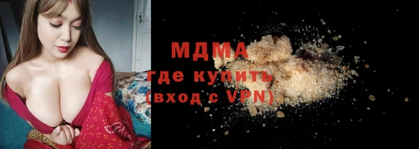 а пвп мука Нягань