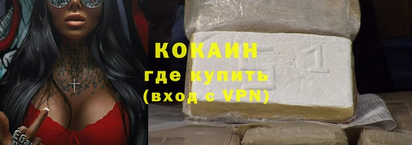 бутик Няндома