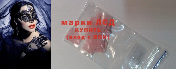 2c-b Осинники