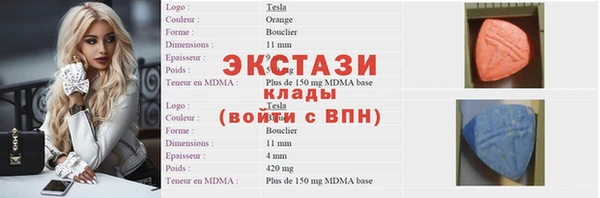 метадон Нязепетровск