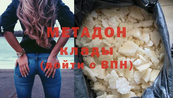 бутик Няндома