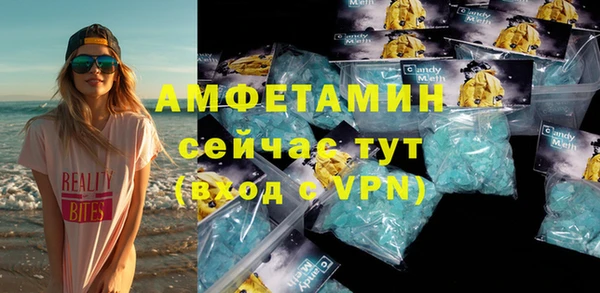 бутик Няндома