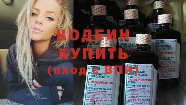 2c-b Осинники