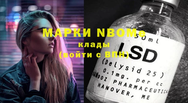 jwh Новодвинск