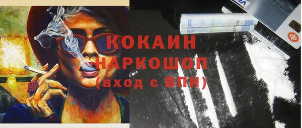 метадон Нязепетровск