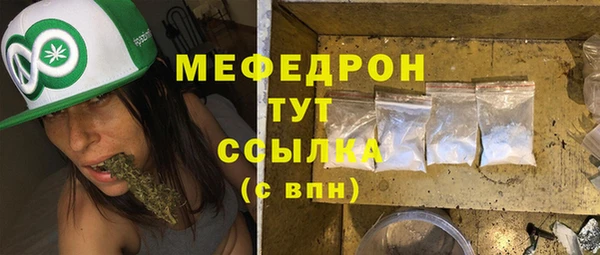 а пвп мука Нягань