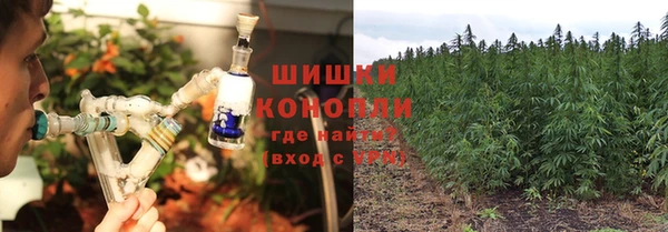 бутик Няндома
