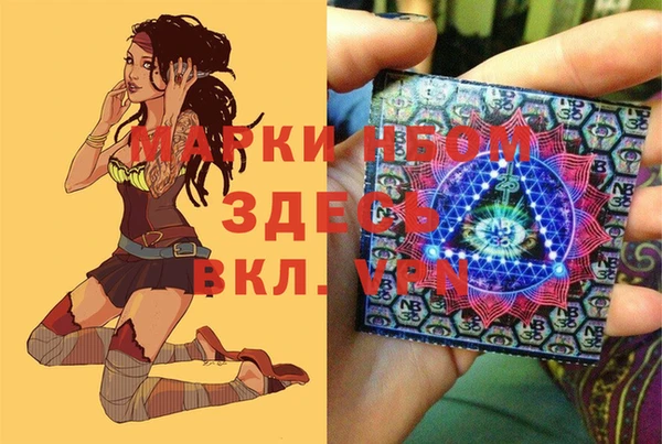 метадон Нязепетровск