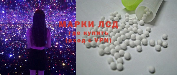 COCAINE Осташков