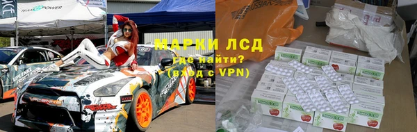 COCAINE Осташков