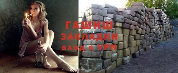 COCAINE Осташков