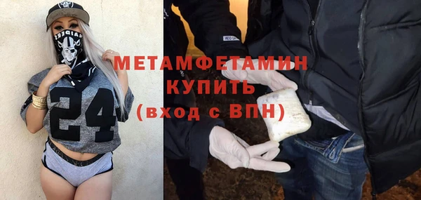 кокаин Гатчина