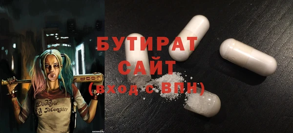 синтетический гашиш Новозыбков
