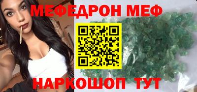 герыч Гусиноозёрск