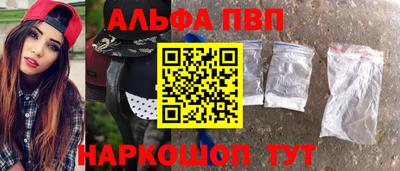 сатива Балаково