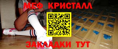 сатива Балаково