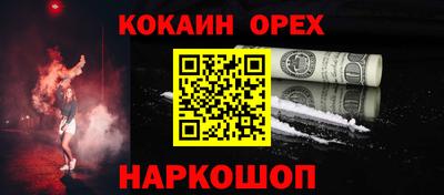 гашиш Гусев