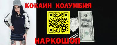 PSILOCYBIN Балахна