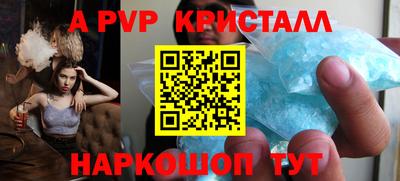 герыч Гусиноозёрск