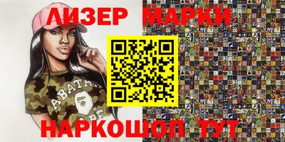 герыч Балашиха