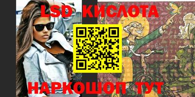 гашиш Гусев
