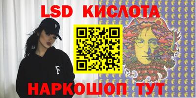 герыч Гусиноозёрск