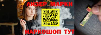 герыч Балашиха