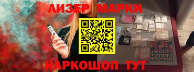 герыч Гусиноозёрск